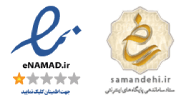 وزارت صنایع اینماد
